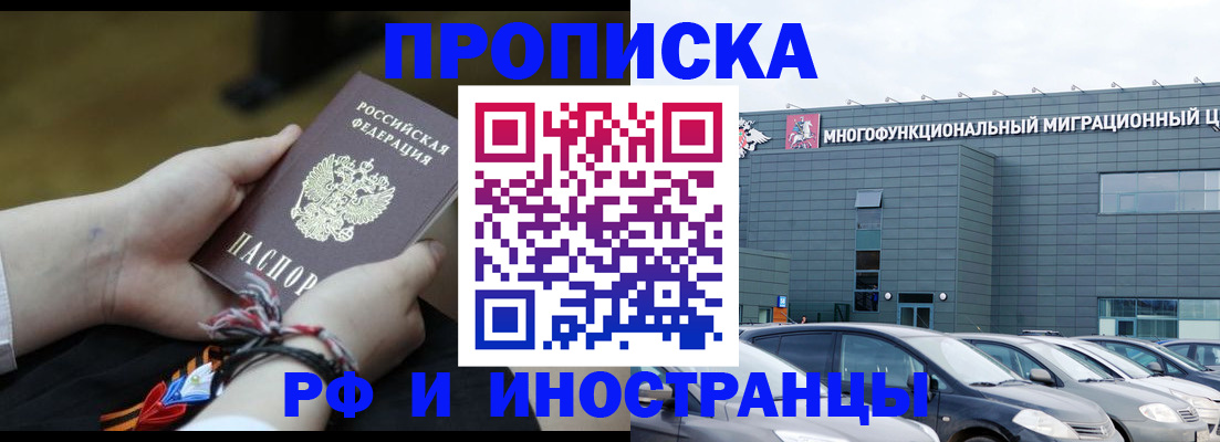 регистрация для дет. сада в Кемерово